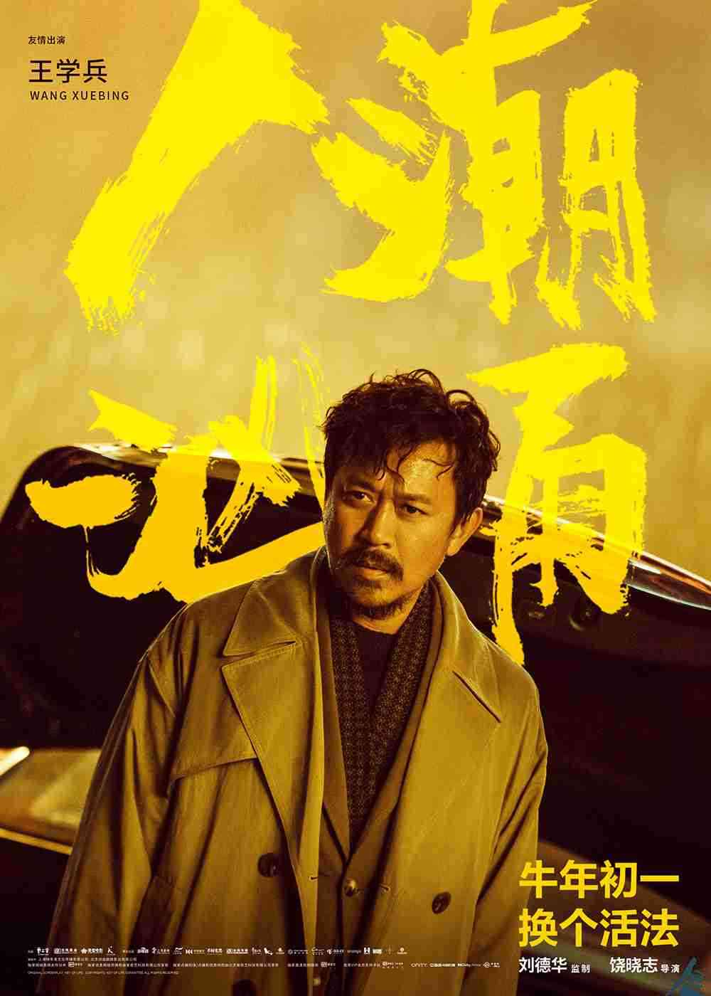 王学兵---复件 王学兵---复件